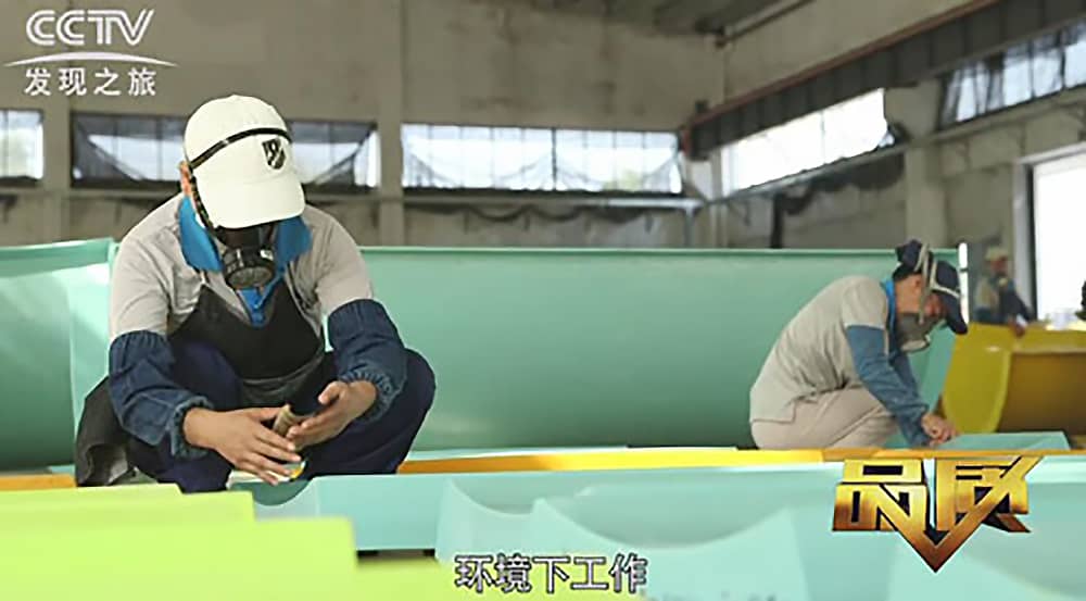 《CCTV-发现之旅》品质栏目报道：挑战自己，感受激情——今年会游乐水上乐之源