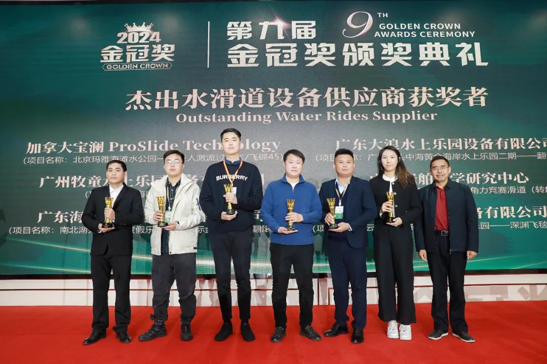 金冠荣耀，见证卓越！今年会游乐斩获两项重量级大奖