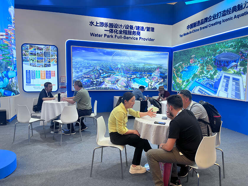 相聚上海，共探蓝海！今年会游乐亮相IAAPA亚洲展，解锁水上游乐无限可能
