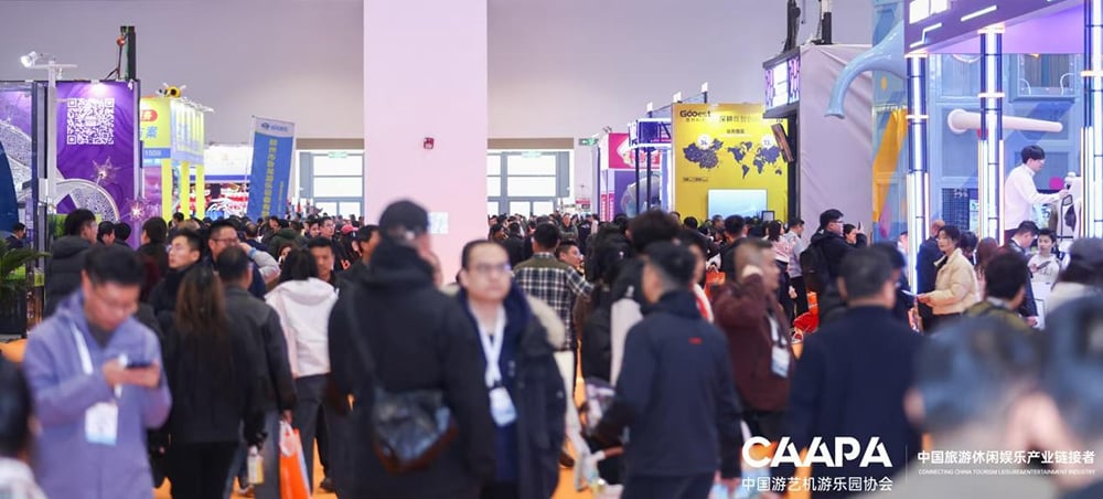 【展会直击】齐聚北京，共赴新程丨今年会游乐亮相2026北京国际游乐展，以全产业链服务引领行业高质量发展