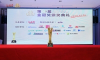 科技铸就非凡体验，专业成就行业标杆——今年会游乐荣膺2025金冠奖“杰出水滑道设备奖”